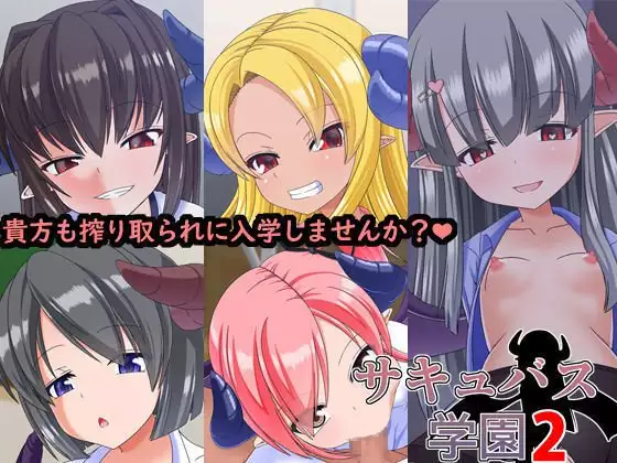 Succubus Gakuen 2