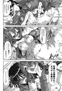 [Takasaki Takemaru] Damekko Girls.