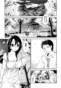 [Kuon Michiyoshi] Tsutsun de Hiraite