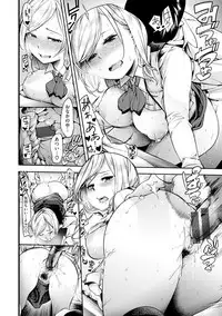 [SAVAN] Sweet Days [Digital]