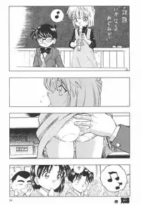 (SC33) [Takitate (Kantarou)] Injuu 4 Kagami Zigoku Hen (Meitantei Conan)