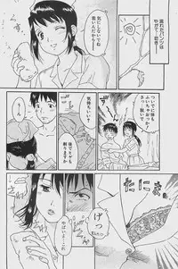COMIC Penguinclub Sanzokuban 2003-12