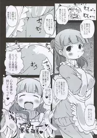 (C83) [Suitekiya (Suitekiya Yuumin)] Shin Oku-sama wa Maso!! (Mitsudomoe)