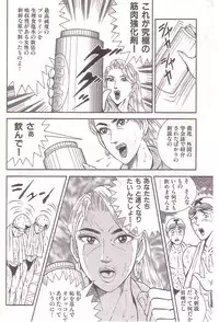 [Anmo] Comic For Masochist Only 2 (Anmo's works)