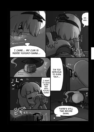 Niwashi no Masayume | A Phantom's Dream Come True