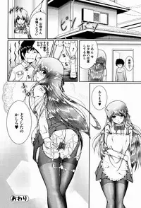 Bishoujo Kakumei KIWAME 2009-08 Vol. 3