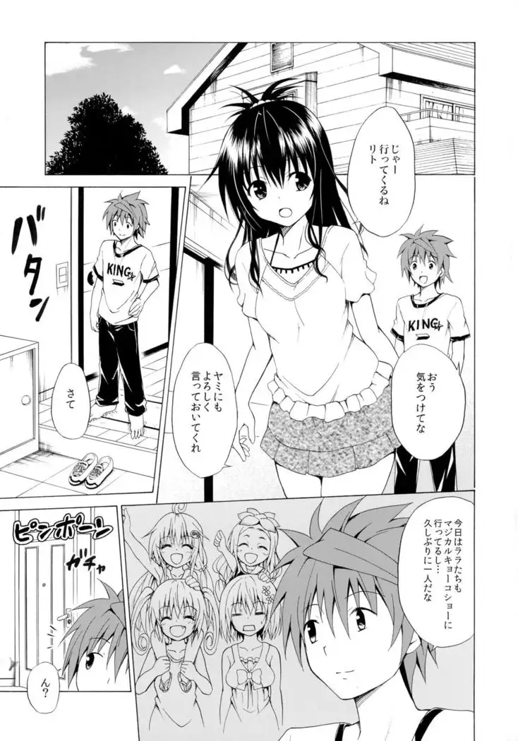 Trans H
