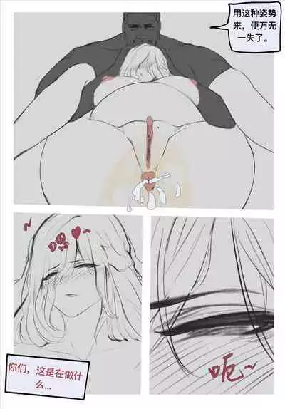 碧染2昼篇