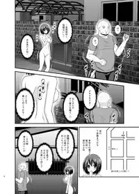 [valssu (Charu)] Mizushima-san wa roshutsushou [Digital]