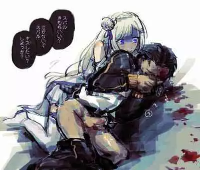 Emisuba 3