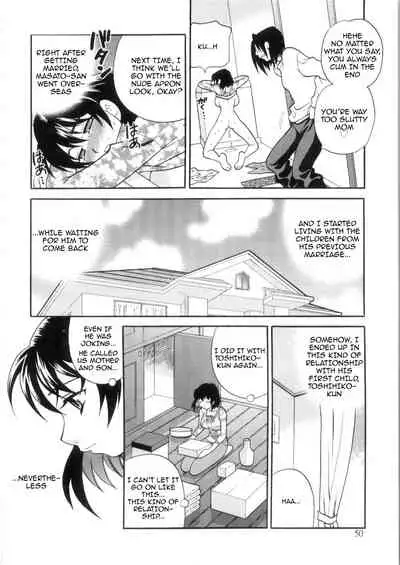 Ero Tsuma 1-4