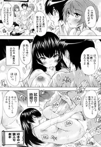 COMIC Mugen Tensei 2019-01 [Digital]