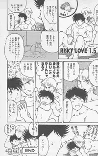 [Horii Jingorou] Koi mo 2dome daze