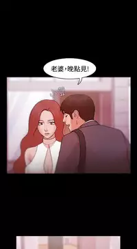[Black October] Looser Ch.1~13 [Chinese]中文