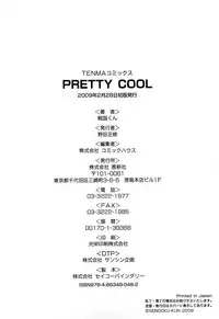 [Sengoku-kun] Pretty Cool [Decensored]