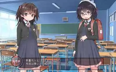 露出願望乙女