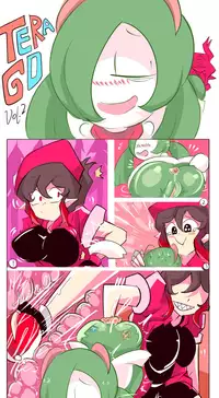 tera GO! vol.2