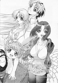 Comic Megastore 2001-04