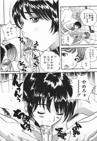 [Manzou] Nioi Tatsu