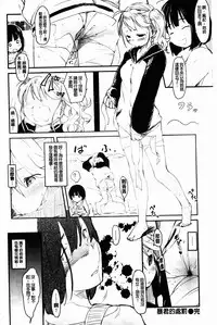 [Higenamuchi] Hitokano [chinese]