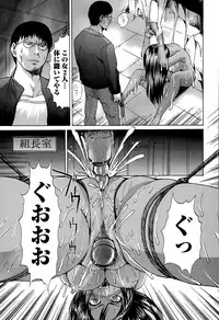 COMIC Mate legend Vol. 4 2015-08