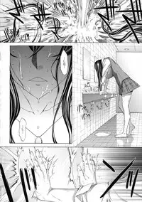 Shinjin Onna Kyoushi Shinjou Yuuko