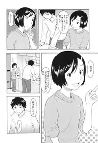 [Onizuka Naoshi] One Hot Minute