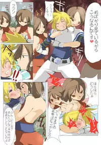 [EXCESS-M] zakoken2
