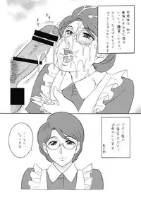 [Rippadou] OH! SWEETNESS