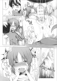 [Yoshida] Kodane Full Install! - Progeny Full Install! + 4P Leaflet