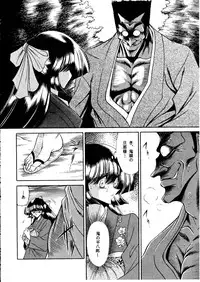 (C55) [Circle Taihei-Tengoku (Horikawa Gorou)] Onikobe Mura