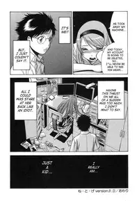 [Tamaki Nozomu] Ne.To.Ge | Lovers in Cyber World [English] {SaHa}