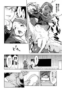 COMIC AUN 2016-12