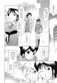 [Deshima Shin] Switch Girls