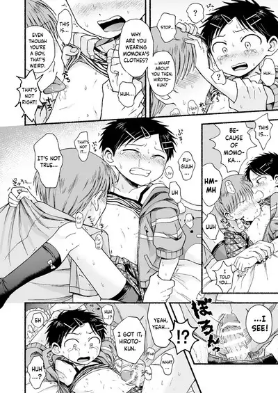 Dainiji Metamorphosis | Second Metamorphosis