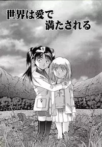 [Nachi] Benkihime