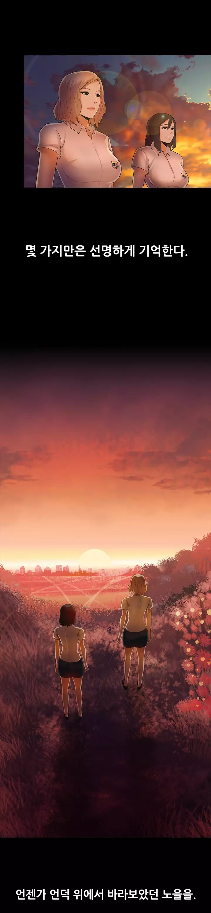 Dark Game Ch.0-18