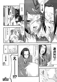 [Utamaro] Funi Puny Days