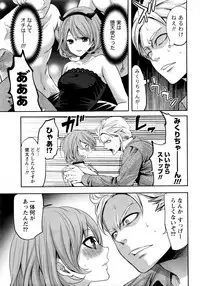 Monthly Vitaman 2017-01