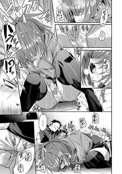 Binkan Melty