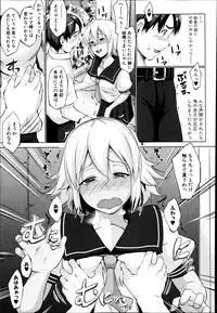 [Nanakagi Satoshi] Latent Couple