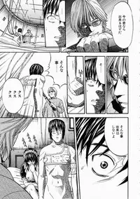 [Kanata] Vanity Fair