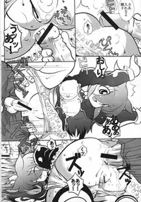(C64) [Tsurugashima Heights (Various)] Imouto E ...