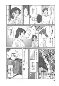 [TsuyaTsuya] Tatoeba Haha Ga 4