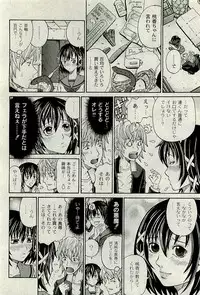 COMIC PLUM 2010-01
