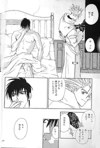 [DEATH POWDER] the little windows (Trigun)