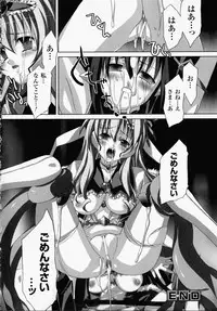 [Akagi] Akashiki -The Type Red-