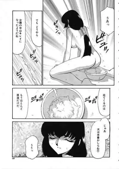 Yuukyuu no Toki