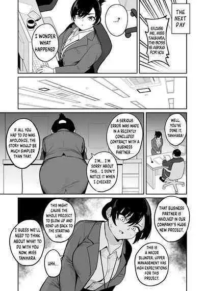 Waga Sha no Tsutome | Our Company's Duty