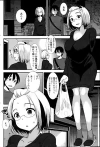 Action Pizazz Special 2014-07